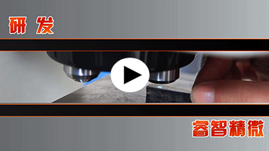 理想公司的研發實力